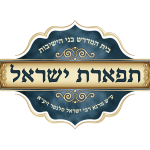 לוגו 4 copy