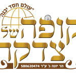 לוגו הר יונה