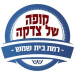 לוגו עברית (1)