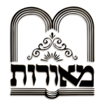 מאורות