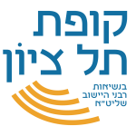 קופתתל ציון