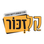 קלזכור